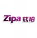 Zipa兹珀